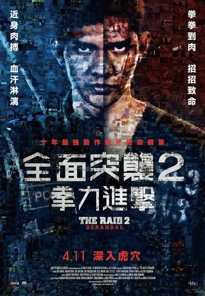 怎么做假VIC驾驶证